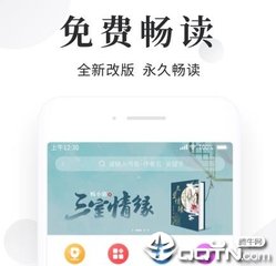 菲律宾怎么消除黑名单